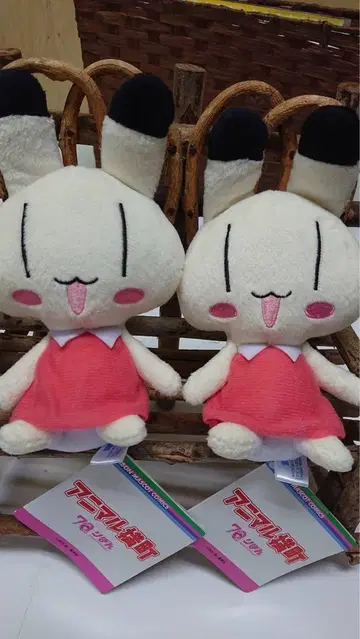 애니멀 가로마치 봉제 인형 이요 세트