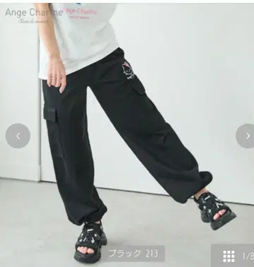 츠지 노조미 angecharme 시마무라 키티 카고 팬츠 L 사이즈