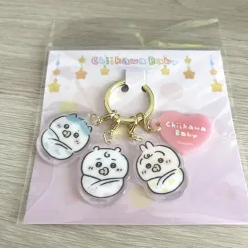 치이카와 베이비 아기 싸개 아크릴 참 세트
