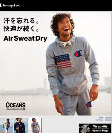 챔피온 맨투맨 셋업 [ 잡지 게재 ]