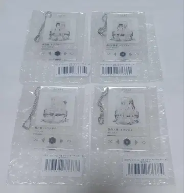 토와츠가이 아크릴 키링 4개 세트