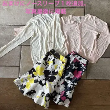 가디건 2개, 무릎 기장 스커트 2개 세트