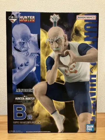 HUNTER x HUNTER 제일복권 B상 네테로 덤 포함
