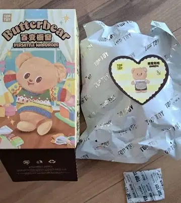 Butterbear 버터베어 BEARISTA 봉제 인형 새상품 미개봉