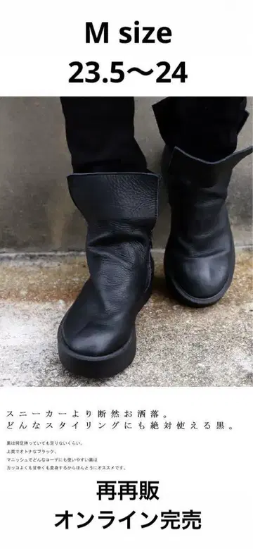 안티카 초인기 가죽 모드 스타일 통굽 숏부츠