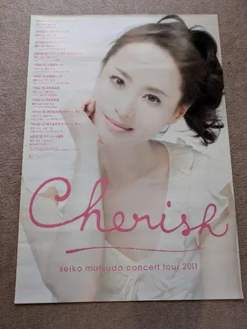 마츠다 세이코 콘서트 투어 포스터 2011 B2 사이즈
