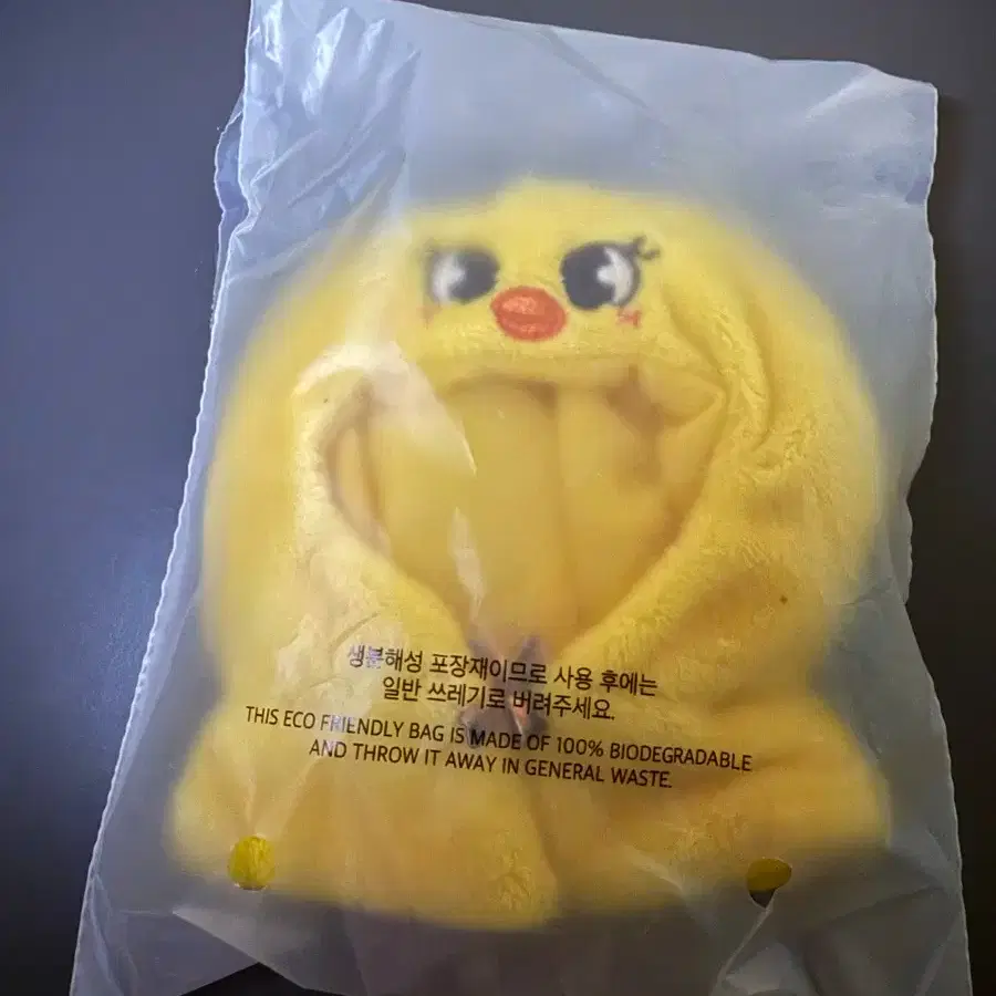 Stray Kids SKZOO Goods 10cm.ver Exclusive Outfit (sealed)