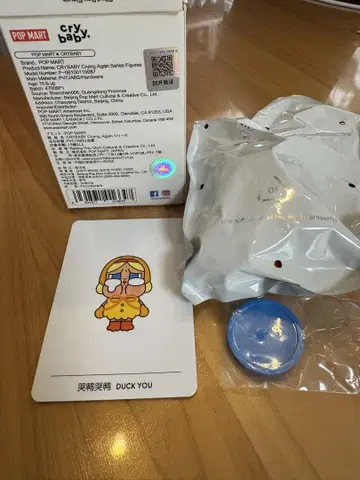 크라이베이비 Cry Again 피규어