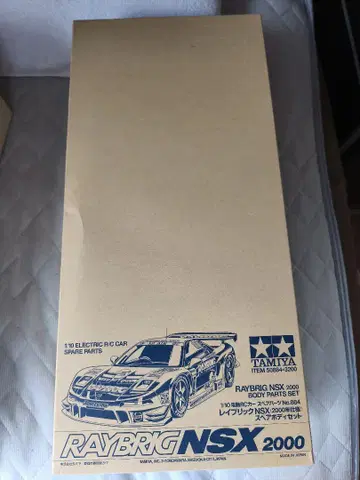 TAMIYA RAYBRIG NSX 2000 바디 부품 세트