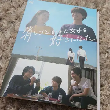 지우개를 준 여자를 좋아하게 되었다. DVD BOX (3매 세트)