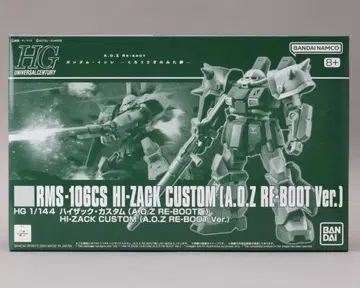 새상품 HG 하이 자크 커스텀 A.O.Z RE-BOOT 판 1/144