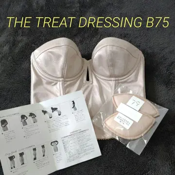 새상품급 트리트먼트 드레싱 숏 뷔스티에 B75 로얄 베이지