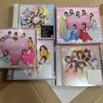 SweetSteady CD 5매 세트