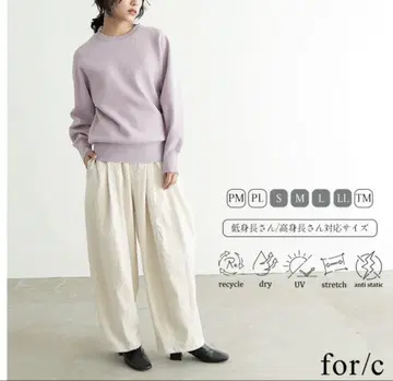 속건성 UV 컷 이지 코쿤 팬츠 for/c 포씨 배럴 레그