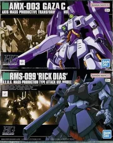 HGUC 릭 디아스 가자c 건담 프라모델