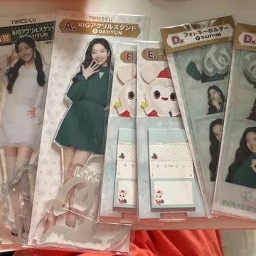 TWIC 복권 다현 A상 D상 E상