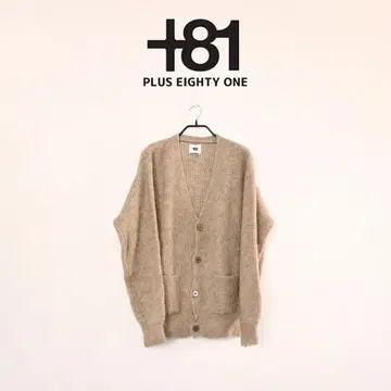 새상품급 +81 PLUS EIGHTY ONE 모헤어 오버 사이즈 가디건