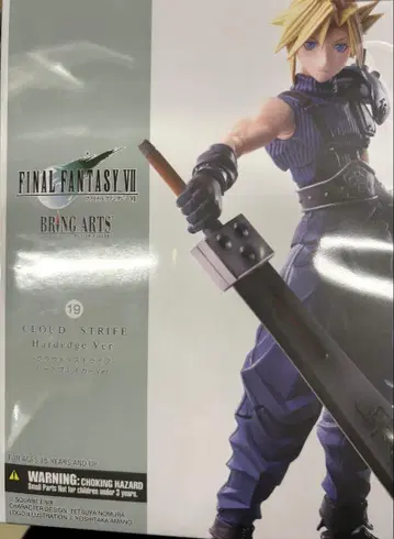 브링 아츠 ff7 파이널 판타지7 클라우드 하드 브레이커