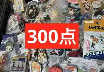 애니메이션 굿즈 논장르 300점 대량 묶음 판매