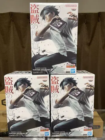 HUNTER HUNTER 클로로 피규어 3개 세트