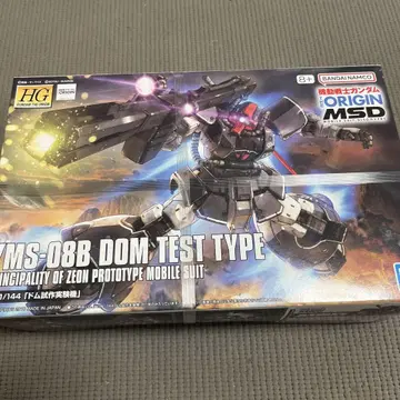 HG 1/144 MS-08B 돔 시험 제작 실험기