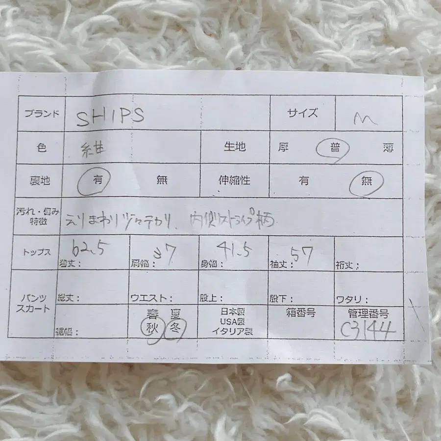 9번째 상품 이미지