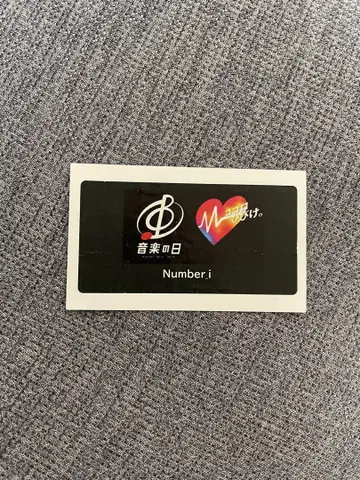 Number_i 음악의 날 스티커