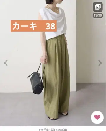 오메카시 드로스트 커브 팬츠 38