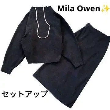 Mila Owen 네이비 니트 & 스커트 셋업
