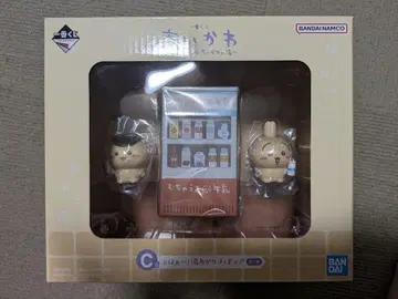 치이카와 제일복권 C상