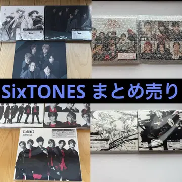SixTONES CD 앨범 묶음 판매 10종