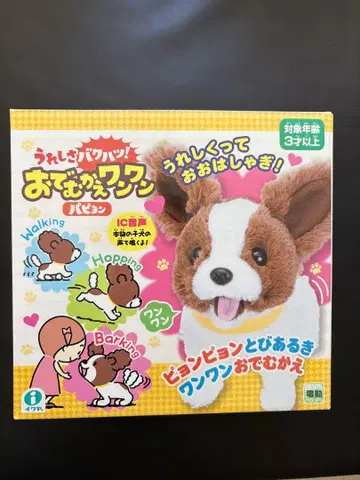 기쁨의 파워풀 멍멍이