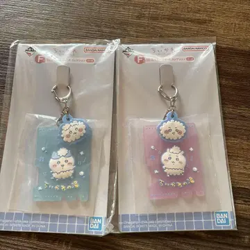 치이카와 아크릴 키링 2색 세트