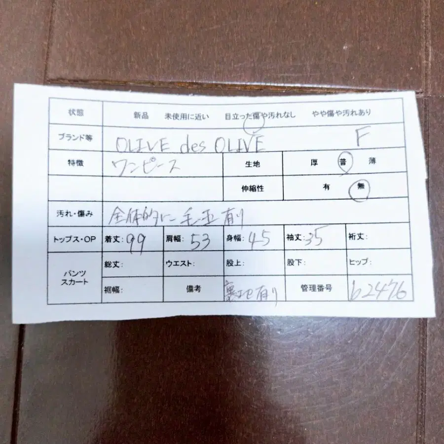2번째 상품 이미지