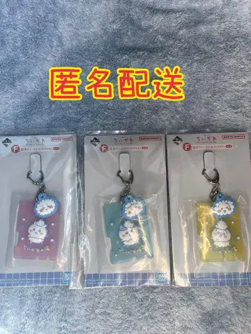 치이카와 (먼작귀) 제일복권 F상 센토 러버 참