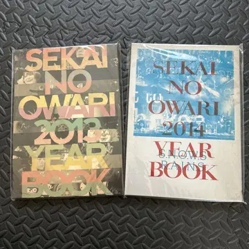 SEKAI NO OWARI YEAR BOOK 2권 세트