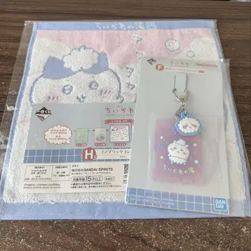 치이카와 (먼작귀) 1번 복권 F상 H상 치이카와 세트