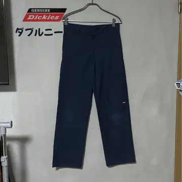 디키즈 더블니 다크 네이비 워크 팬츠