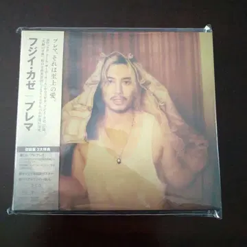 Prema 2CD 후지이 카제