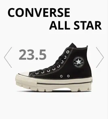 컨버스 ALL STAR 통굽 하이컷 4.5 ( 23.5cm )