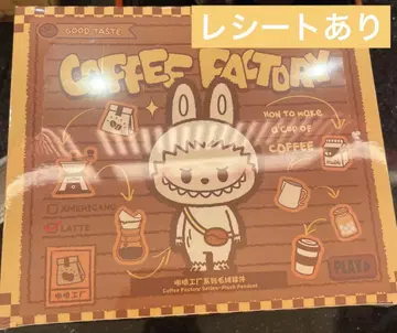 POP BEAN COFFEE FACTORY 봉제 인형 모듬
