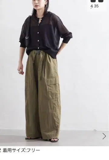 OURNAL STANDARD Nylon Belted 밀리터리 팬츠