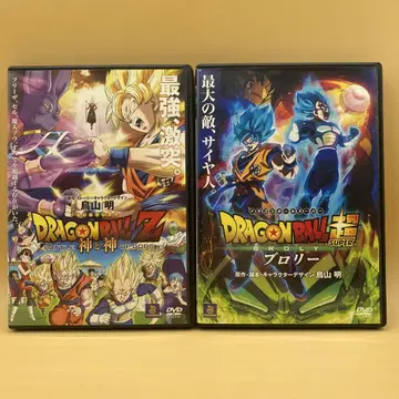 드래곤볼 Z 신과 신 / 드래곤볼 슈퍼 브로리 DVD 2권