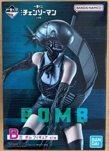 체인소 맨 제일복권 B상 봄 피규어