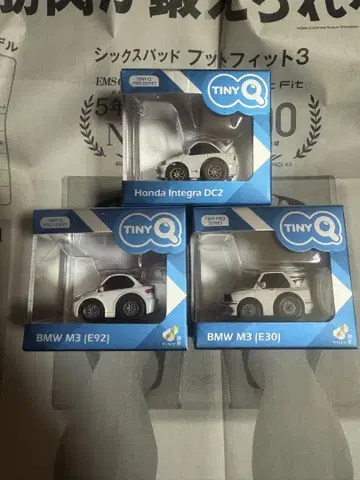 TINY Q 쵸로Q BMW M3 혼다 인테그라 3대 세트