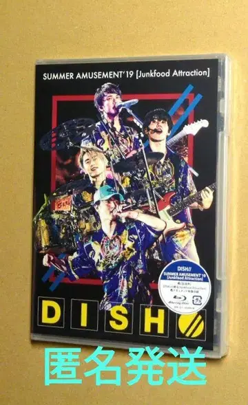 DISH// SUMMER AMUSEMENT'19 [Blu-ray]