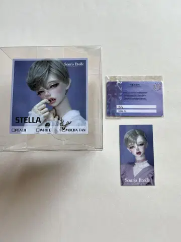 souris etoile stella 헤드 모카 탄 스킨