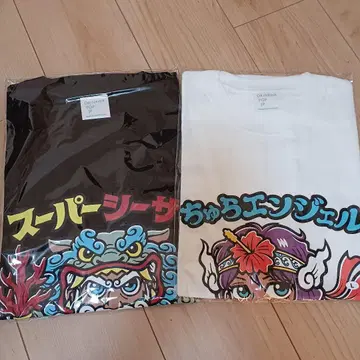 슈퍼 시사 츄라 엔젤 오키나와 그린 하우스 빅쿠리맨