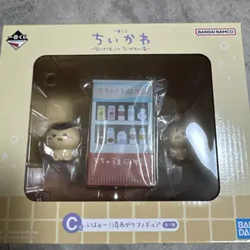 치이카와 제일복권 뭔가 포근한 치이카와의 온천 C상