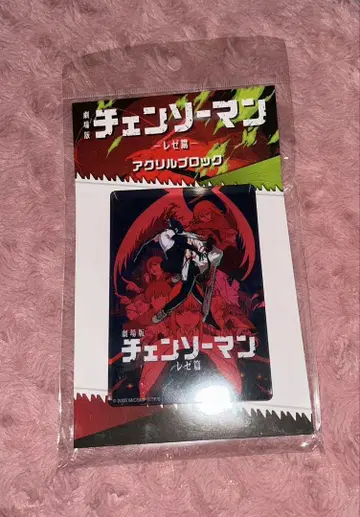 체인소 맨 아크릴 블록 극장판 영화 레제 편